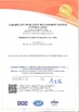China Dongguan Yinji Paper Products CO., Ltd. certificaten